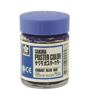 ราคา สีโปสเตอร์ SAKURA PW-30-36 สีน้ำเงินอ่อน 30 cc. (K091610)