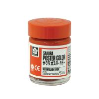 ราคา สีโปสเตอร์ SAKURA PWS-18 สีแดงอ่อน 30 c.c. (K091625)