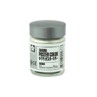 ราคา สีโปสเตอร์สะท้อนแสง SAKURA No.53 สีเงิน 30 c.c. (K091628)