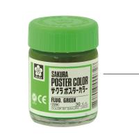 ราคา สีโปสเตอร์สะท้อนแสง SAKURA No.329 สีเขียว 30 c.c. (K091641)