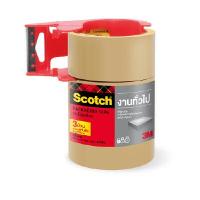 ราคา SCOTCH เทปโอพีพีพร้อมที่ตัด สีน้ำตาล ขนาด 48 มม. x 40 ม. (แพ็ค3ม้วน) (3090318)
