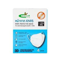 ราคา หน้ากากอนามัย KN95 เฟรชพลัส สีขาว กล่อง 4 ชิ้น (9092503)