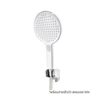 ราคา BATH&BATH ชุดฝักบัวสายอ่อน 3 ระบบ BTV/2100039 *ขาว (1189457)