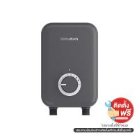 ราคา BATH&BATH เครื่องทำน้ำร้อน 8000W รุ่น BT-K7007-BK (1251228)