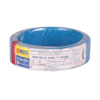 ราคา BCC สายไฟ IEC01 THW 1x2.5 SQ.MM 30M. *ฟ้า (1170885)