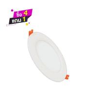 ราคา OSRAM ดาวน์ไลท์ LED DL SLIM R50 9W/DL (1327143)