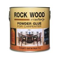 ราคา K.KOSMIK กาวผงสำหรับงานไม้ ROCK WOOD 5 ปอนด์ (1041365)