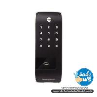 ราคา YALE ดิจิตอลล็อค YDR343 (1061304)