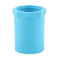 ราคา TRACHANG ข้อต่อตรงเกลียวใน 2 นิ้ว (1044782)