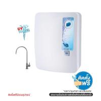 ราคา PURE เครื่องกรองน้ำ PURE 4 ขั้นตอน DM-001UV (1041029)