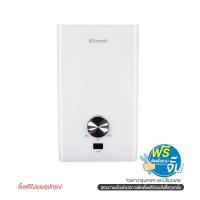ราคา RINNAI เครื่องทำน้ำอุ่น Rinnai 3500W SENTO350 (1072644)