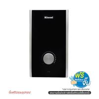 ราคา RINNAI เครื่องทำน้ำอุ่นRINNAI 3500W SENTO350S/B (1098494)