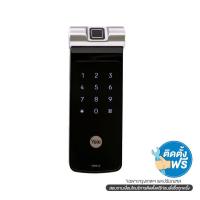 ราคา YALE ดิจิตอลล็อค YDR41 (1106141)