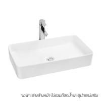 ราคา MOGEN MA523 อ่างล้างหน้า ชนิดวางบนเคาน์เตอร์ (1106348)