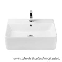 ราคา MOGEN MA503 (W) อ่างล้างหน้า ชนิดแขวนผนัง (1106349)