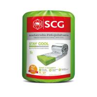 ราคา STAY COOL ฉนวนกันความร้อน PREMIUM 75 มม. (1114184)