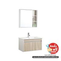 ราคา BATH&BATH EB-1095-80 ชุดตู้วางอ่าง+ตู้กระจก ลายไม้ (1206160)