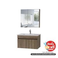 ราคา BATH&BATH EB-8006-80 ชุดตู้วางอ่าง+ตู้กระจก ลายไม้ (1206158)