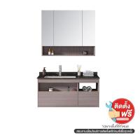 ราคา BATH&BATH BT-9505 ชุดตู้วางอ่าง +ตู้กระจก สีน้ำตาล (1249514)
