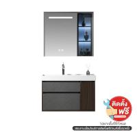 ราคา BATH&BATH BT-9056 ชุดตู้วางอ่าง+ตู้กระจก สีเทา (1249515)