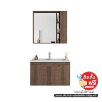 ราคา BATH&BATH BT-8689 ชุดตู้วางอ่าง +ตู้กระจก ลายไม้ (1249518)