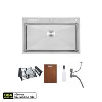 ราคา KITCHEN STUDIO ซิงค์ฝัง 1 หลุม รุ่น KSS-8050-8S-S (1255044)