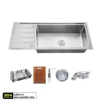 ราคา KITCHEN STUDIO ซิงค์ฝัง 1 หลุม มีที่พัก รุ่น KSS-12050R-3S-S (1255046)