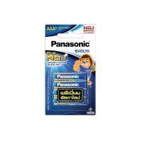 ราคา PANASONIC ถ่านพานาโซนิคอีโวลต้า LR03EG/4BN AAA (1261191)