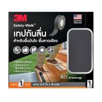 ราคา 3M เทปกันลื่น 3M 610 สีดำ ขนาด 3/4นิ้วx18ม. (1262038)