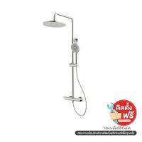 ราคา GELATO BATH GL-5810CP ชุดเรนชาวเวอร์ THERMOSTAT โครม (1263829)