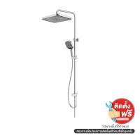 ราคา GELATO BATH GL-5034CP ชุดเรนชาวเวอร์ เหลี่ยม โครม (1264385)