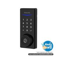 ราคา PHILIPS ดิจิตอลล็อค PHL-240X (1284932)