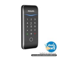 ราคา PHILIPS ดิจิตอลล็อค PHL-5100 (1297824)
