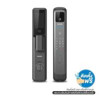 ราคา PHILIPS ดิจิตอลล็อค PHL-702 FVP (FACESCAN) (1297829)