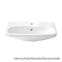 ราคา NAHM SVW2200505XN01อ่างล้างหน้าแขวนผนัง GOSAU (1025224)