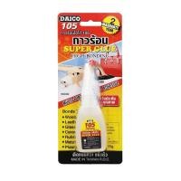 ราคา DAICO กาวร้อน 20กรัม DAI-004617 (1010356)