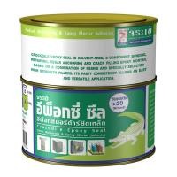 ราคา JORAKAY จระเข้อีพ็อกซี่-ซีล 3400(เสียบเหล็ก) 1KG (1013226)