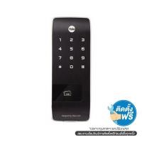 ราคา YALE ดิจิตอลล็อค YDR343 (1061304)