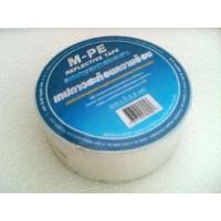 ราคา M-PE ฉนวนMPE รุ่นอลูปเทปกาวสะท้อนความร้อน (115726)