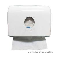 ราคา KIMBERLY-CLARK 70220กล่องกระดาษเช็ดมือAQUARIUS(เล็ก)ขาว (1059955)