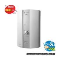 ราคา PANASONIC เครื่องทำน้ำร้อน 8000W. รุ่น DH-8BM1T (99656)