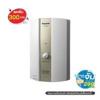 ราคา PANASONIC เครื่องทำน้ำร้อน 10000 W. รุ่น DH-10BM1T (99657)