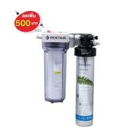 ราคา PENTAIR เครื่องกรองน้ำ รุ่น H-104 (1036589)