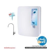 ราคา PURE เครื่องกรองน้ำ PURE 4 ขั้นตอน DM-001UV (1041029)