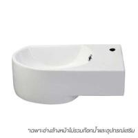 ราคา MOGEN MA372-L อ่างล้างหน้าชนิดแขวนผนัง (1056736)
