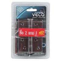 ราคา VECO บานพับเหล็ก 4BB AC/P3 ( SET 2 แถม 1 ) (1043278)