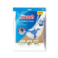 ราคา SWASH สวอช ชุดผ้ารีฟิลสำหรับถังปั่น SW0011 (1011118)