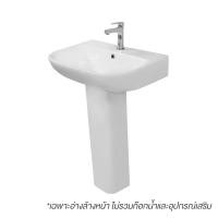 ราคา MOGEN MA566 อ่างล้างหน้าแขวนผนัง+ขาตั้งยาว (1213196)