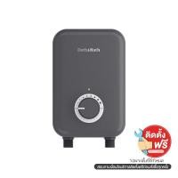 ราคา BATH&BATH เครื่องทำน้ำร้อน 8000W รุ่น BT-K7007-BK (1251228)