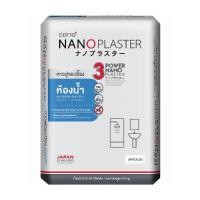 ราคา COTTO FIX กาวปูกระเบื้อง NANO PLASTER 20 KG. (1088151)